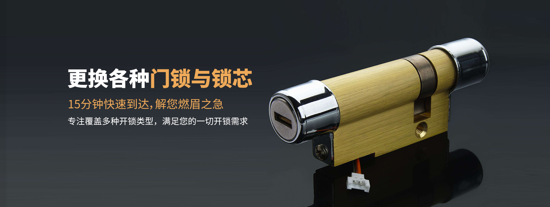 邵阳大祥区banner03