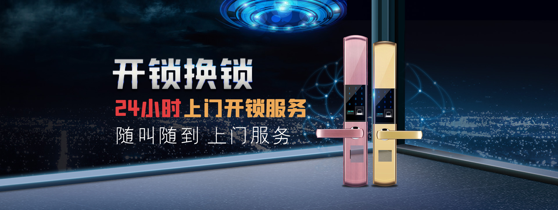 邵阳大祥区banner02